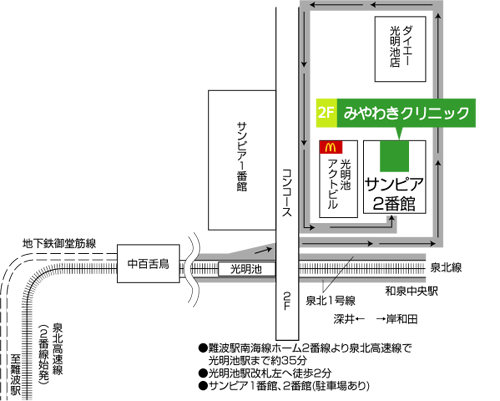 みやわきクリニック 地図